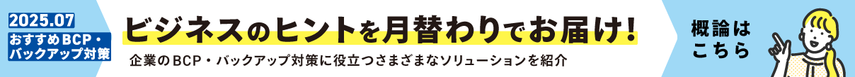 PC-Webzine PR