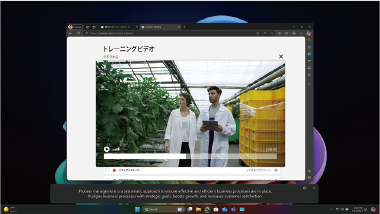 軽量なCopilot+ PCの運用イメージ