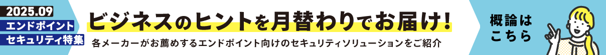 PC-Webzine PR