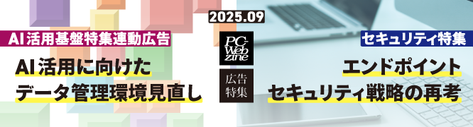 2025N9