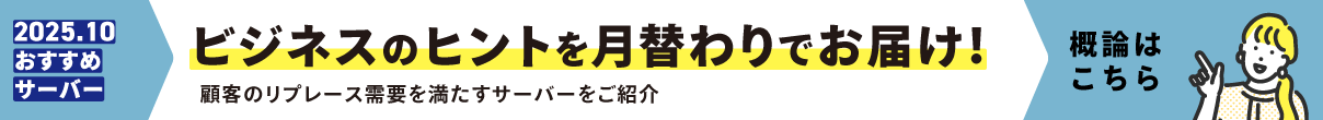 PC-Webzine PR