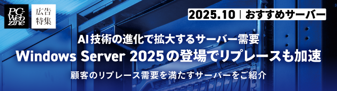 2025N10