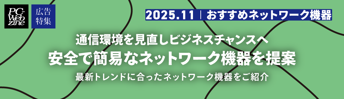 ʐMrWlX`X SŊȈՂȃlbg[N@ ŐVghɍlbg[N@Љ