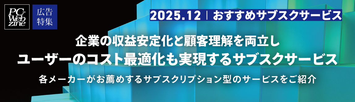 e[J[E߂TuXNvV^̃T[rXЉ