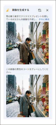 �摜�̍쐬��B���i���ȉ摜��V�K�쐬���邾���łȂ��A�ҏW���\���B