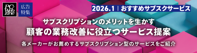 2026�N1����