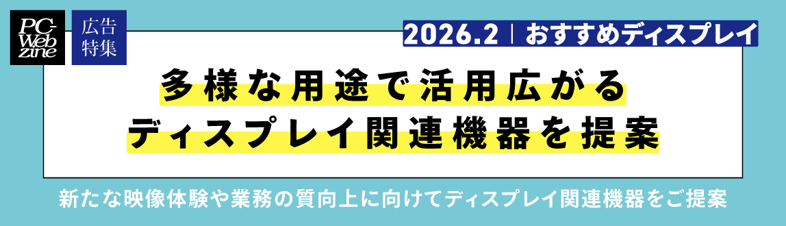 ���l�ȗp�r�Ŋ��p�L����f�B�X�v���C�֘A�@�����