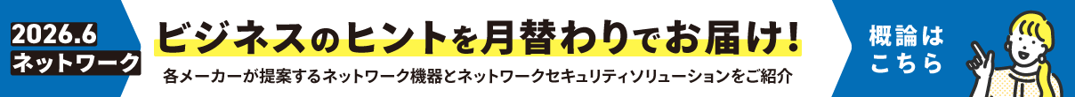 PC-Webzine PR���