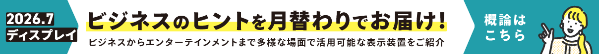 PC-Webzine PR���