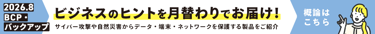 PC-Webzine PR���