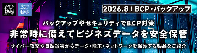 2026�N8����