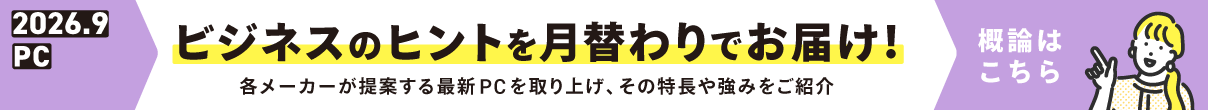 PC-Webzine PR���