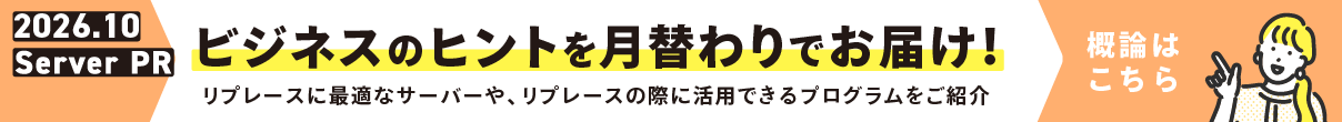 PC-Webzine PR���
