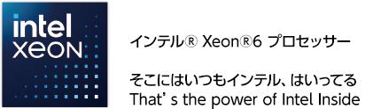 �C���e��® Xeon®6 �v���Z�b�T�[ �����ɂ͂����C���e���A�͂����Ă� That�fs the power of Intel Inside