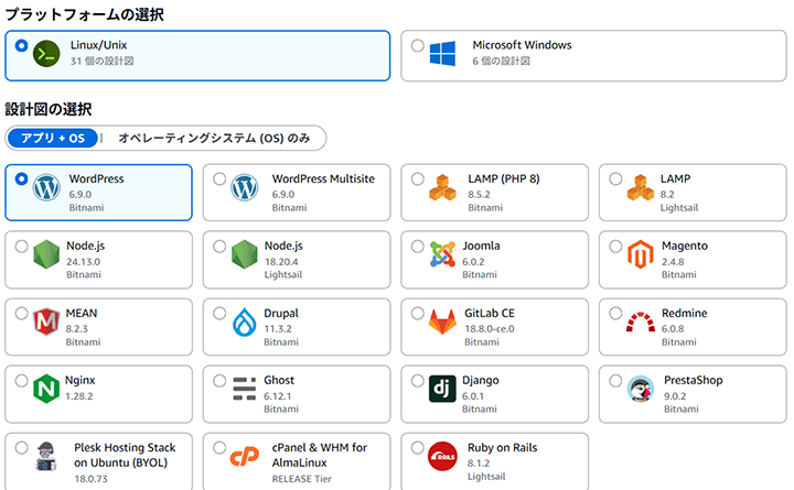 Amazon Lightsail�Ƃ�