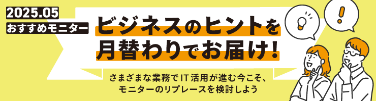 PC-Webzine PR