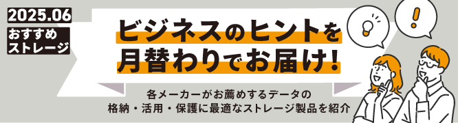 PC-Webzine PR
