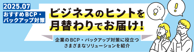 PC-Webzine PR