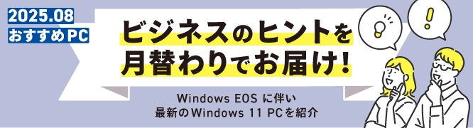 PC-Webzine PR