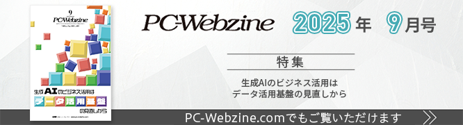 PC-Webzine