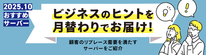 PC-Webzine PR