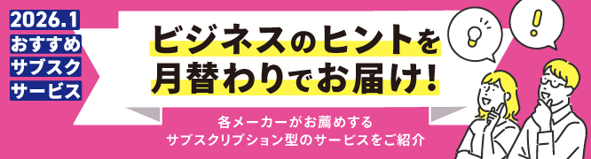 PC-Webzine PR���