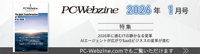 PC-Webzine