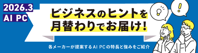 PC-Webzine PR���