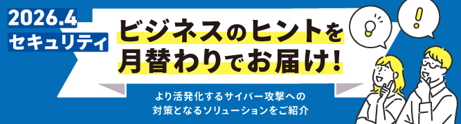 PC-Webzine PR���