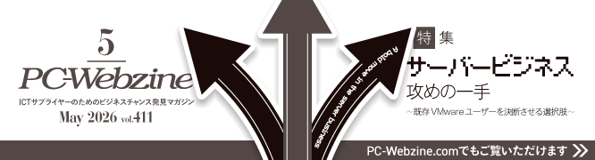 PC-Webzine