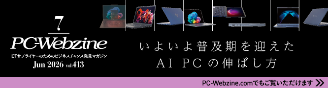 PC-Webzine