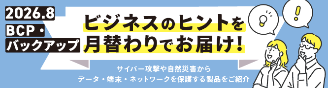 PC-Webzine PR���