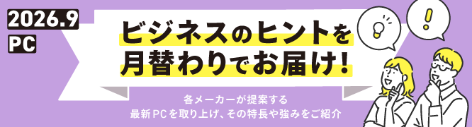 PC-Webzine PR���