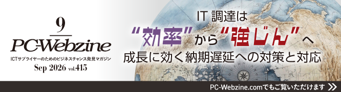 PC-Webzine