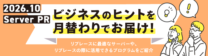 PC-Webzine PR���