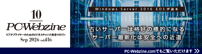 PC-Webzine