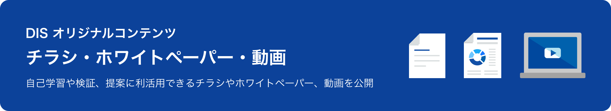 DIS�I���W�i���R���e���c �`���V�E�z���C�g�y�[�p�[�E����