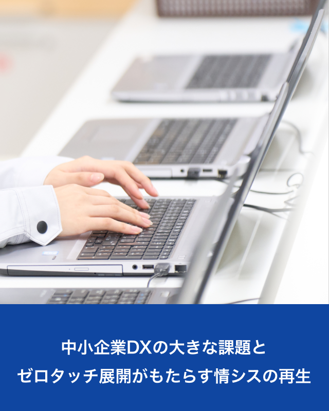 DX̑傫ȉۑƃ[^b`WJ炷VX̍Đ