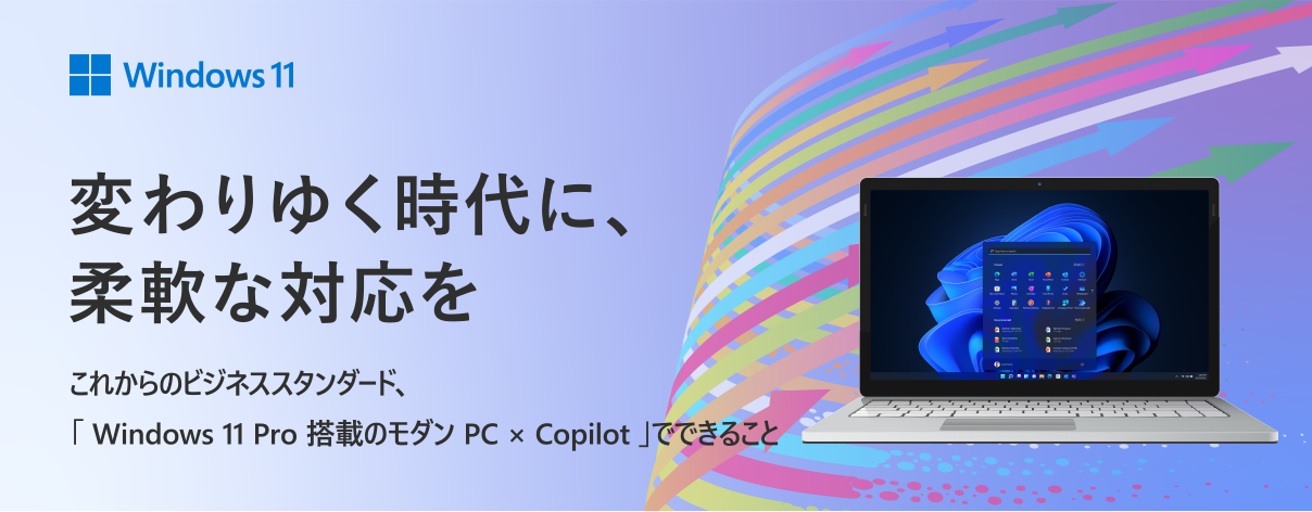 Windows 11 ς䂭ɁA_ȑΉ